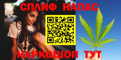 каннабис Сланцы