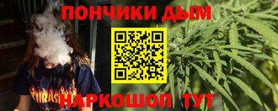 марихуана Славянск-на-Кубани