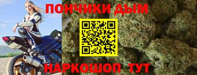 каннабис Сланцы