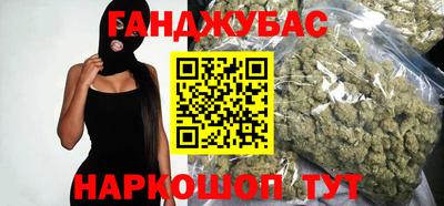 каннабис Сланцы