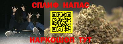 амфетамин Славгород