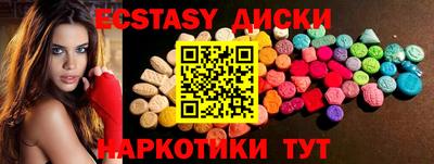 амфетамин Славгород