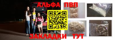марихуана Славянск-на-Кубани