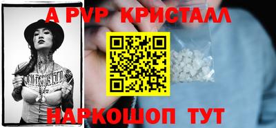 амфетамин Славгород