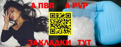 амфетамин Славгород