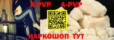 каннабис Сланцы