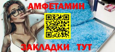 каннабис Сланцы