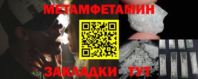 амфетамин Славгород