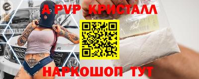 амфетамин Славгород