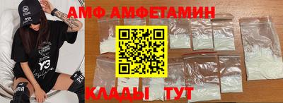 каннабис Сланцы
