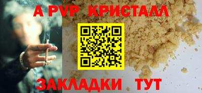 марихуана Славянск-на-Кубани