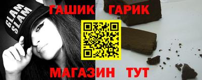 каннабис Сланцы
