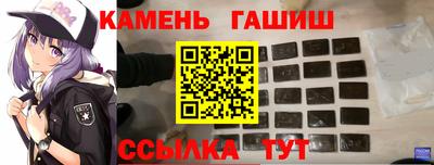 амфетамин Славгород