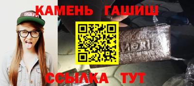 марихуана Славянск-на-Кубани