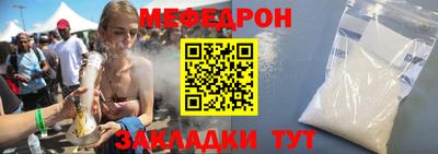 амфетамин Славгород