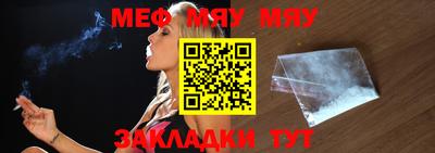 марихуана Славянск-на-Кубани