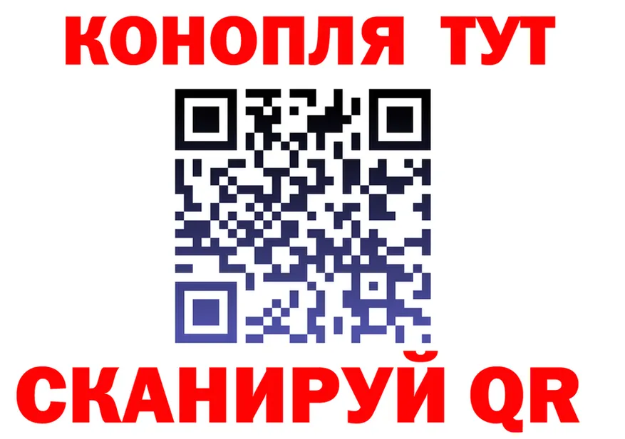 АМФ VHQ маркетплейс площадка hydra Снежинск