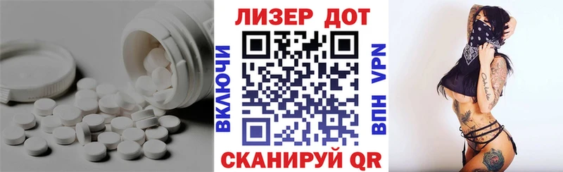 Лсд 25 экстази кислота Снежинск