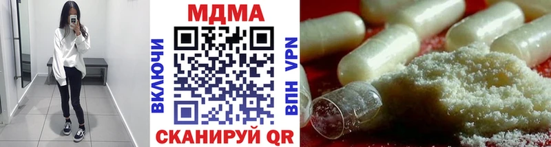 цены наркотик  Снежинск  даркнет Telegram  MDMA VHQ 
