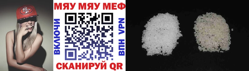 где купить наркоту MEGA рабочий сайт МЕФ VHQ даркнет формула Снежинск