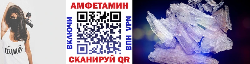 МЕТАМФЕТАМИН Methamphetamine  Снежинск 