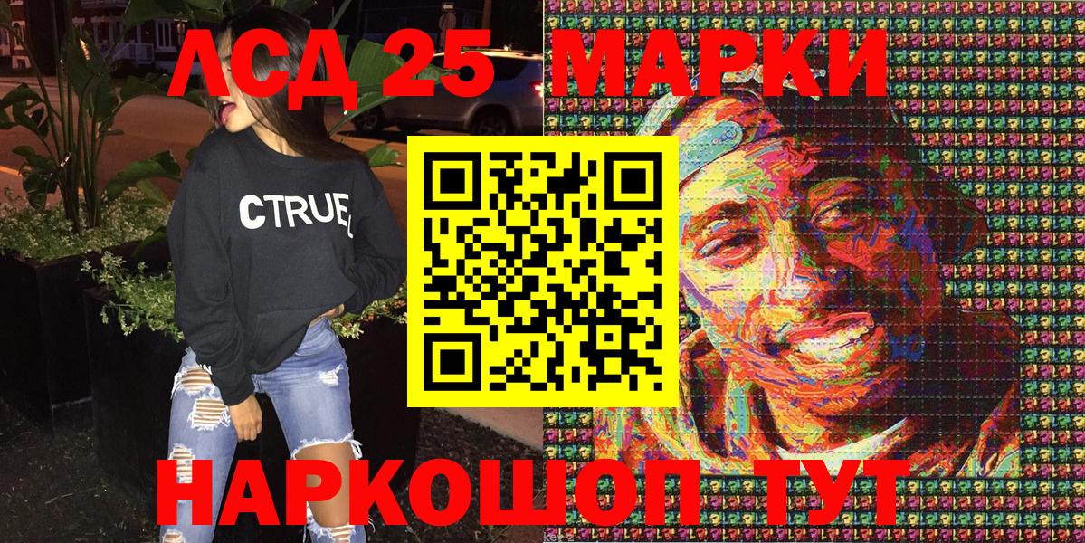 Марки NBOMe 1,8мг  Марки NBOMe 1,8мг  Вход с VPN  Снежинск 