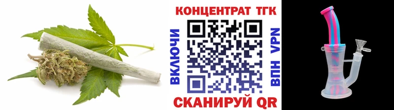 ТГК вейп с тгк  гидра онион  Снежинск 