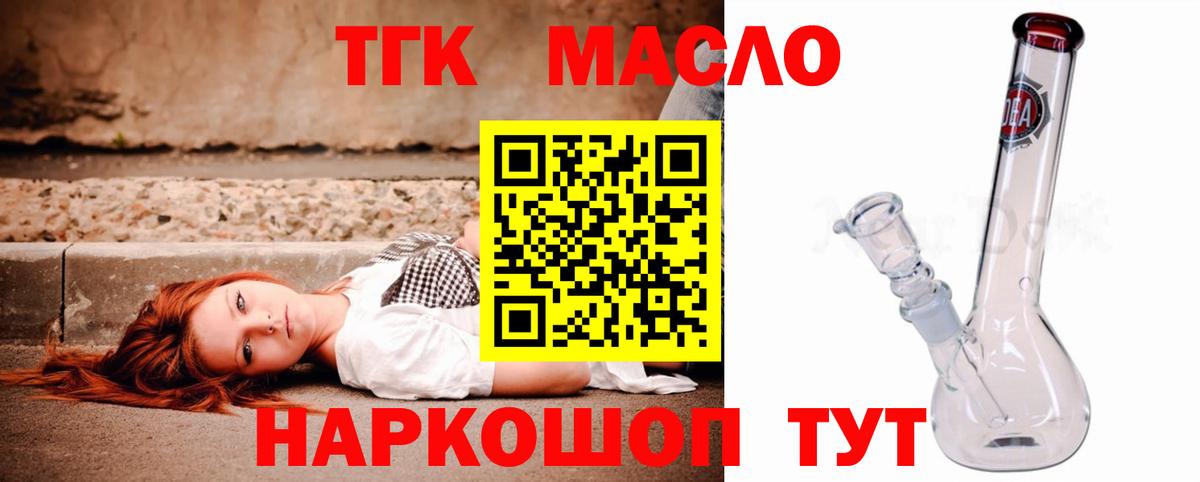 Дистиллят ТГК концентрат Снежинск