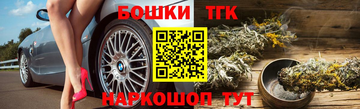 Конопля семена  Вход с VPN  Марихуана AK-47  Снежинск 